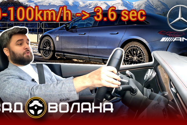 Mercedes AMG EQS 2024 Zad Volana Thumbnail