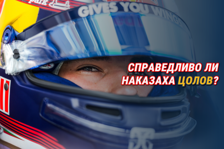 Цолов Канада